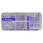 ケトスマ ザジテン ケトチフェン 1mg 錠 シート 製品情報